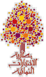 BDA — Battery of Developmental Assessments
